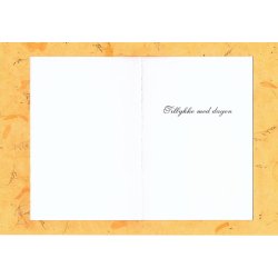 Telegram konfirmation - Pige med hest