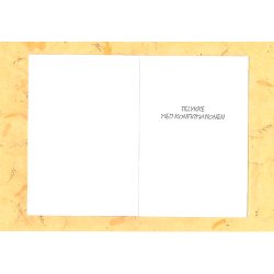 Telegram konfirmation - Blomster