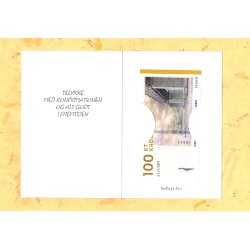 Telegram konfirmation - Blomster og s&oslash;lvpr&aelig;g